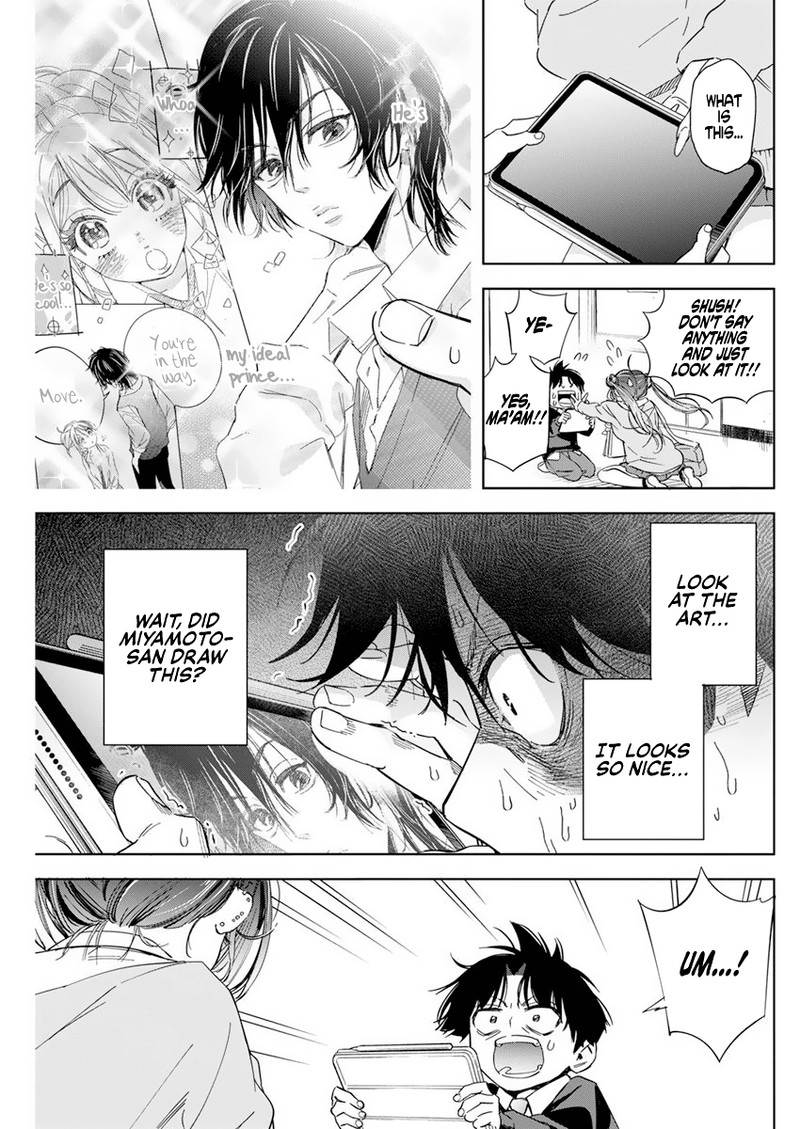 Now That We Draw - Chapter 1 - What Fiction Cannot Portray image 14